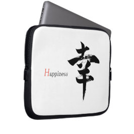 Kanji Sachi/Lycka Japansk Kalligrafi Laptop Fodral