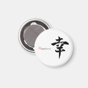 Kanji Sachi/Lycka Japansk Kalligrafi Magnet