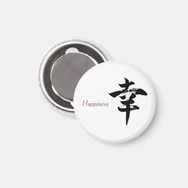 Kanji Sachi/Lycka Japansk Kalligrafi Magnet (Front/Back)