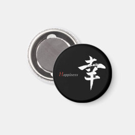 Kanji Sachi/Lycka Japansk Kalligrafi Magnet