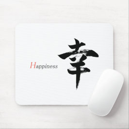 Kanji Sachi/Lycka Japansk Kalligrafi Musmatta