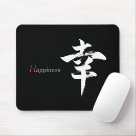 Kanji Sachi/Lycka Japansk Kalligrafi Musmatta