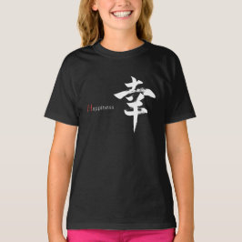 Kanji Sachi/Lycka Japansk Kalligrafi T Shirt