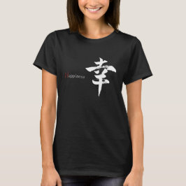 Kanji Sachi/Lycka Japansk Kalligrafi T Shirt