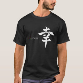Kanji Sachi/Lycka Japansk Kalligrafi T Shirt