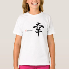 Kanji Sachi/Lycka Japansk Kalligrafi T Shirt