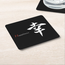 Kanji Sachi/Lycka Japansk Kalligrafi Underlägg Papper Kvadrat