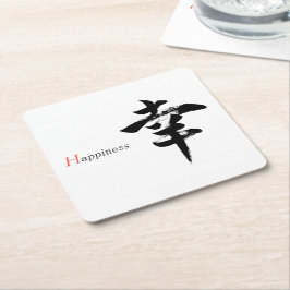 Kanji Sachi/Lycka Japansk Kalligrafi Underlägg Papper Kvadrat