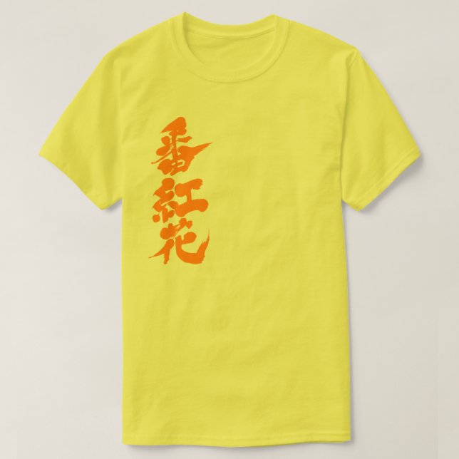 [Kanji] saffron Tröja (Design framsida)