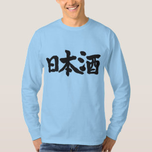 [Kanji] Sake, japanska ris vin-longtärmaden T-shirt