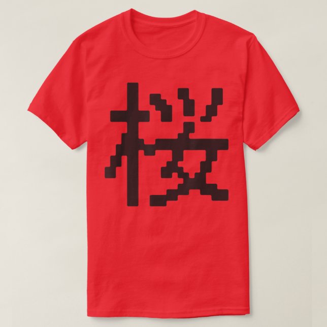 Kanji [Sakura] Dot Font Series T Shirt (Design framsida)