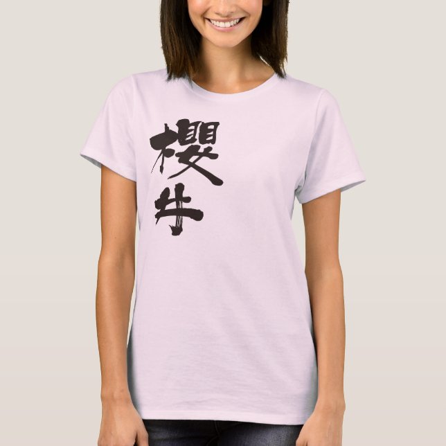 [Kanji] Sakurai Tee (Framsida)