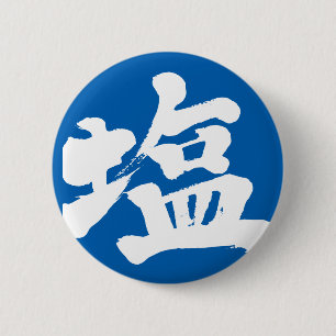 [Kanji] salt Knapp