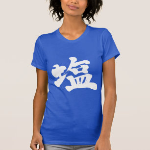 [Kanji] salt Tee Shirt