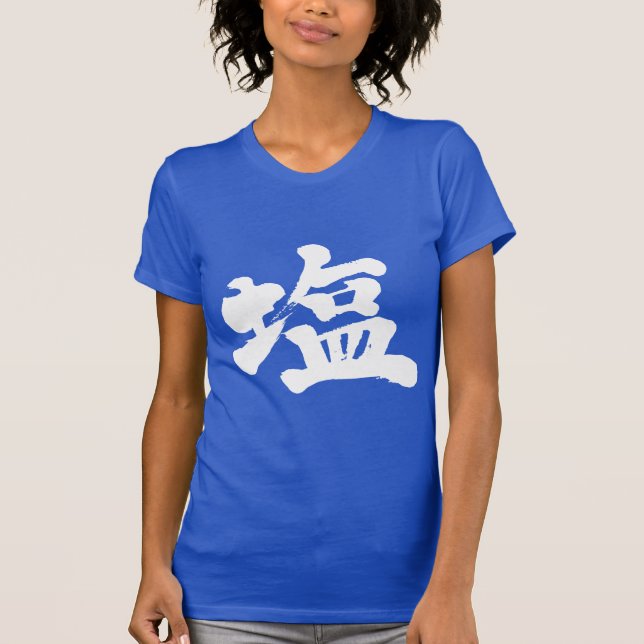 [Kanji] salt Tee Shirt (Framsida)