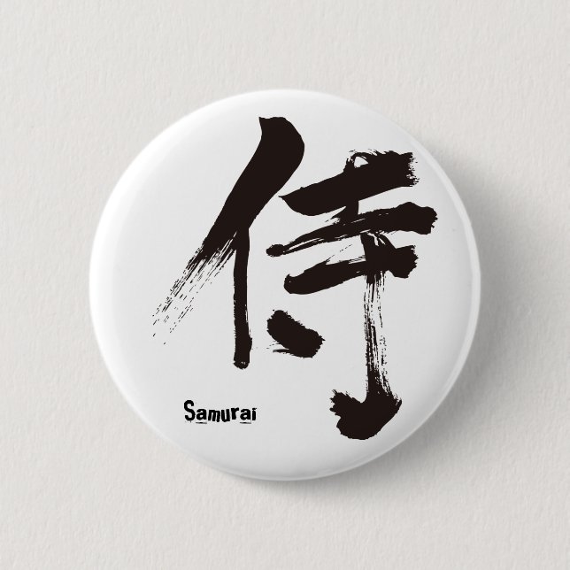 [Kanji] Samurai 侍 Knapp (Framsida)