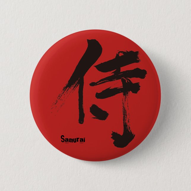 [Kanji] Samurai 侍 Knapp (Framsida)