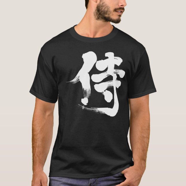 [Kanji] Samurai 侍 T-shirt (Framsida)
