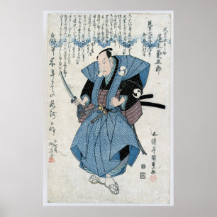 Kanji Samurai Ancient Japent Art Print Poster