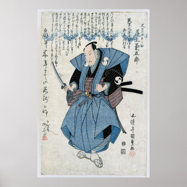 Kanji Samurai Ancient Japent Art Print Poster (Framsidan)