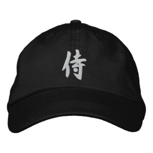 Kanji Samurai Broderad Keps