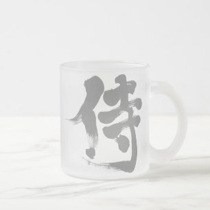 [Kanji] Samurai Frostad Glasmugg