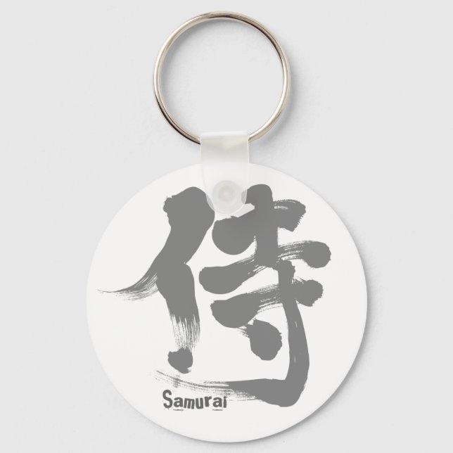 [Kanji] Samurai grått brev Nyckelring (Framsida)