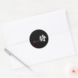 Kanji Samurai Japansk Kalligrafi Runt Klistermärke