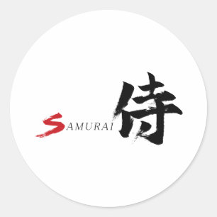 Kanji Samurai Japansk Kalligrafi Runt Klistermärke