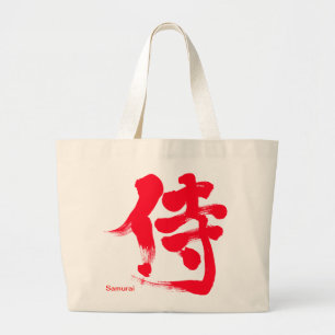 [Kanji] Samurai Jumbo Tygkasse