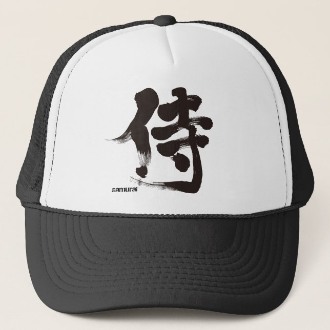 [Kanji] Samurai Keps (Framsida)