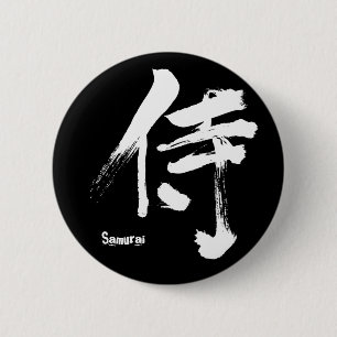 [Kanji] Samurai Knapp