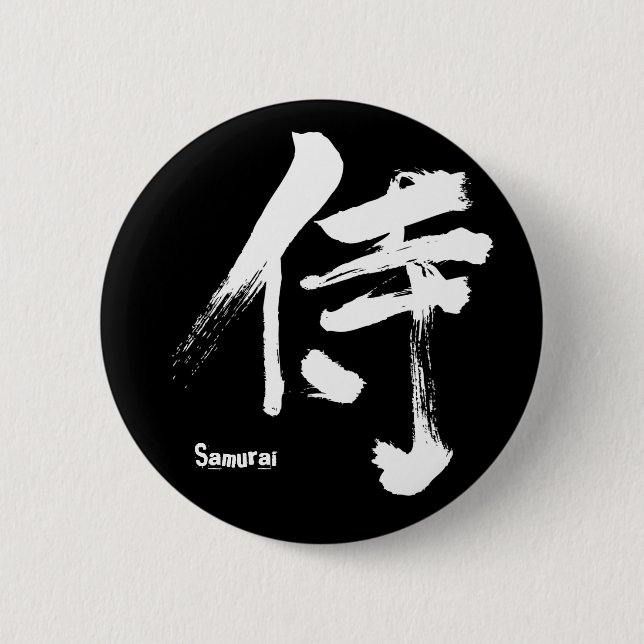 [Kanji] Samurai Knapp (Framsida)