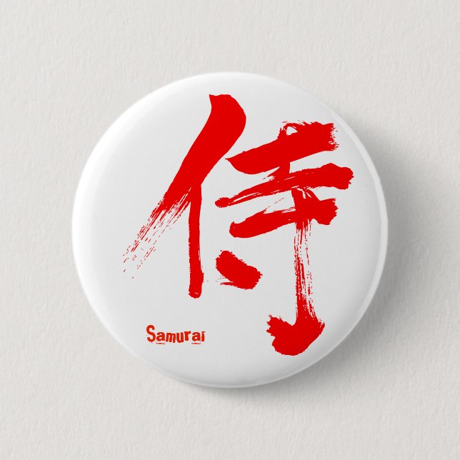 [Kanji] Samurai Knapp (Framsida)
