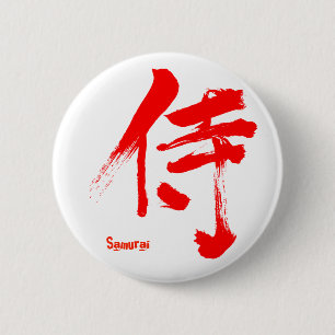 [Kanji] Samurai Knapp