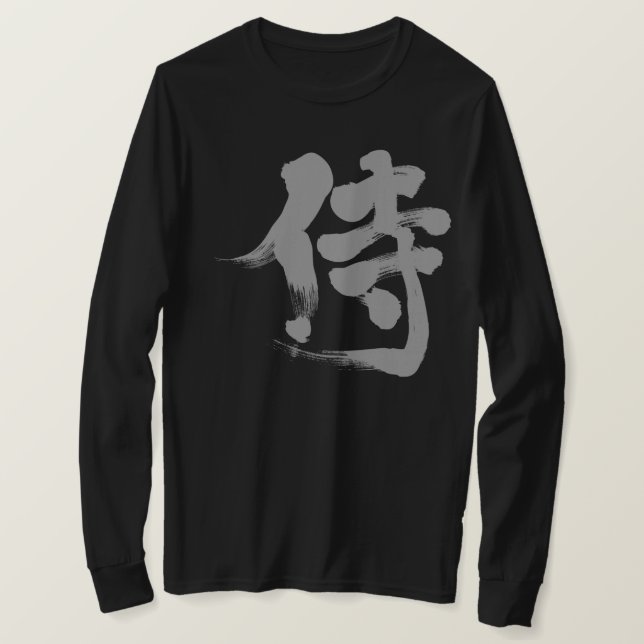 [Kanji] Samurai-longtärmaden T-shirt (Design framsida)
