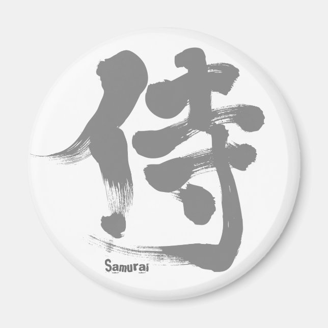 [Kanji] Samurai Magnet (Framsidan)