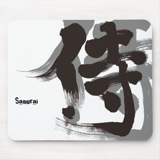[Kanji] Samurai Musmatta (Framsidan)