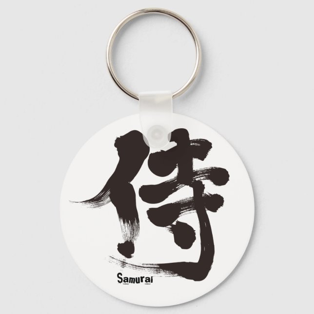 [Kanji] Samurai Nyckelring (Framsida)