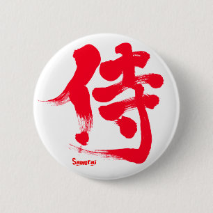 [Kanji] Samurai red brev Knapp