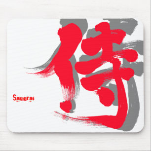 [Kanji] Samurai red brev Musmatta