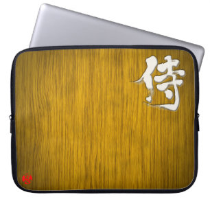 [Kanji] Samurai-skylt stil med vit brev Laptop Sleeve