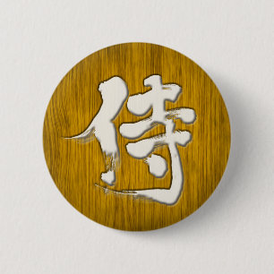[Kanji] Samurai-skyltbord stil Knapp