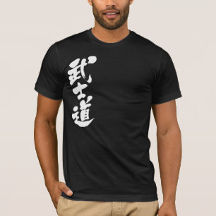 [Kanji] Samurai-sprit 1 T Shirt