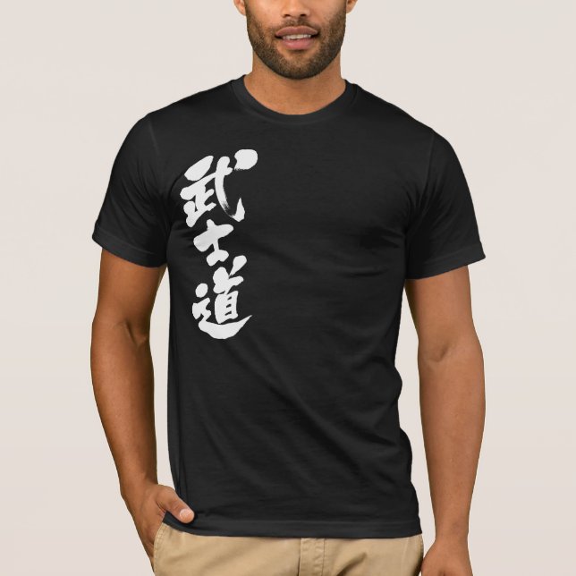 [Kanji] Samurai-sprit 1 T Shirt (Framsida)