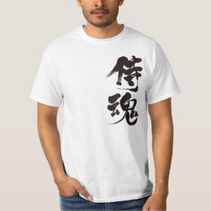 [Kanji] Samurai-sprit 2 Tee Shirt