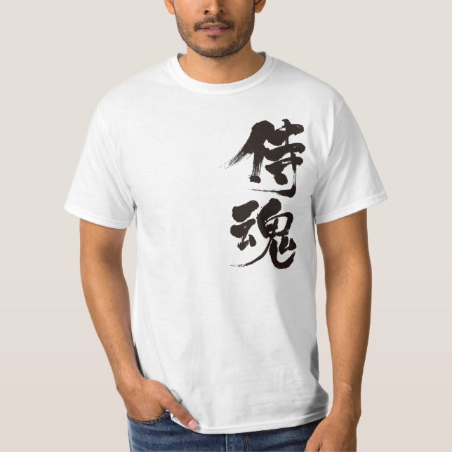 [Kanji] Samurai-sprit 2 Tee Shirt (Framsida)