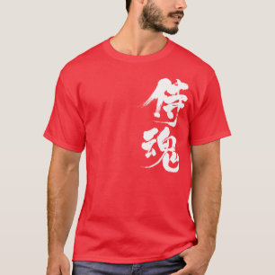 [Kanji] Samurai-sprit 2 vit brev Tee Shirt