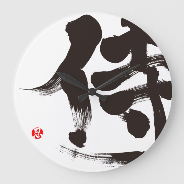 [Kanji] Samurai Stor Klocka (Framsida)