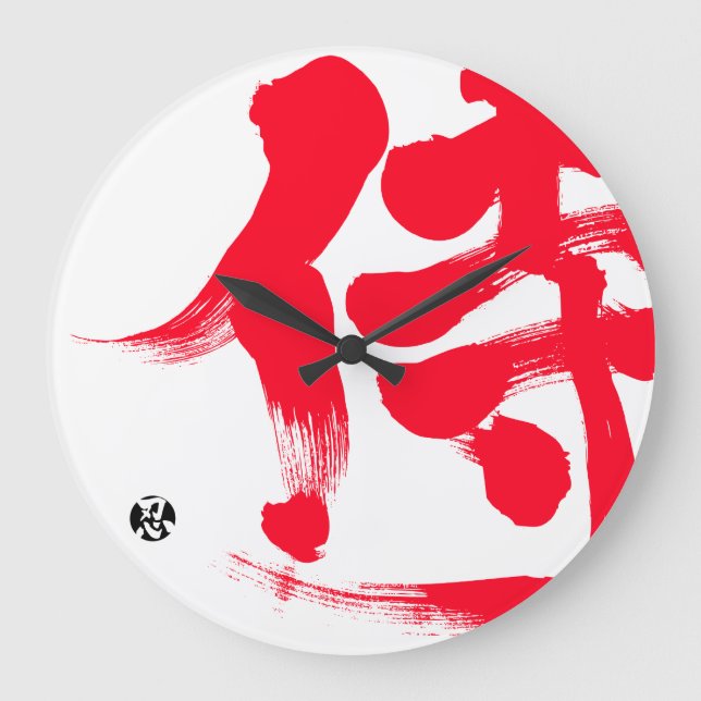 [Kanji] Samurai Stor Klocka (Framsida)